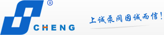 上海尊龙凯时人生就是博z6com泵阀制造有限公司